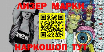 стафф Балаково