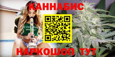 дистиллят марихуана Беслан