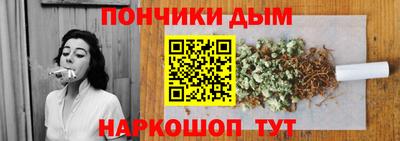 дистиллят марихуана Беслан