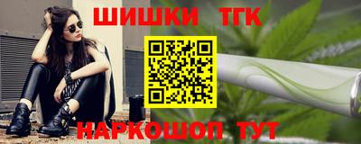 стафф Балаково