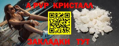 бутик Берёзовский