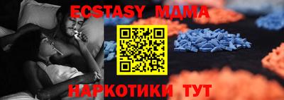 не бодяженный Гусь-Хрустальный