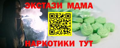 дистиллят марихуана Беслан