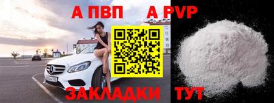 бутик Берёзовский