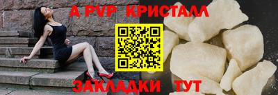 бутик Берёзовский