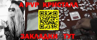 бутик Берёзовский