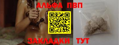 прущие крисы Бийск