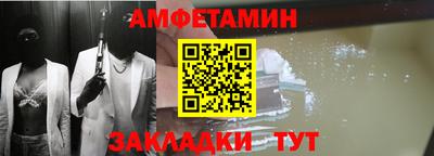 бутик Берёзовский
