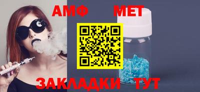 стафф Балаково