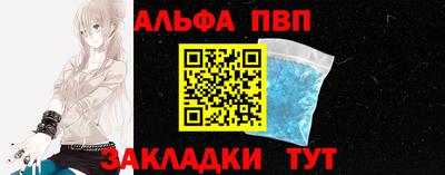 прущие крисы Бийск