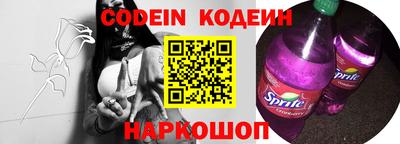 прущие крисы Бийск