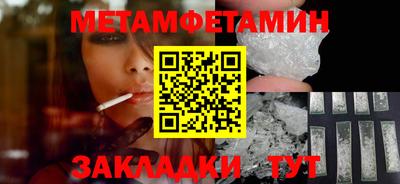 бутик Берёзовский