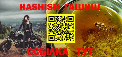 стафф Балаково