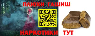 бутик Берёзовский