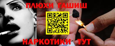 прущие крисы Бийск