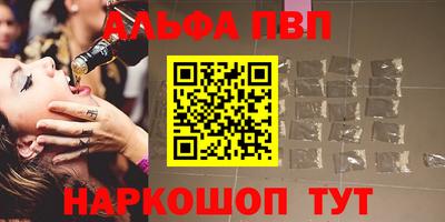 стафф Балаково