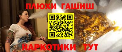 дистиллят марихуана Беслан