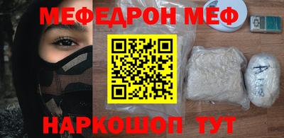 дистиллят марихуана Беслан