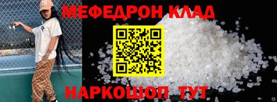 прущие крисы Бийск