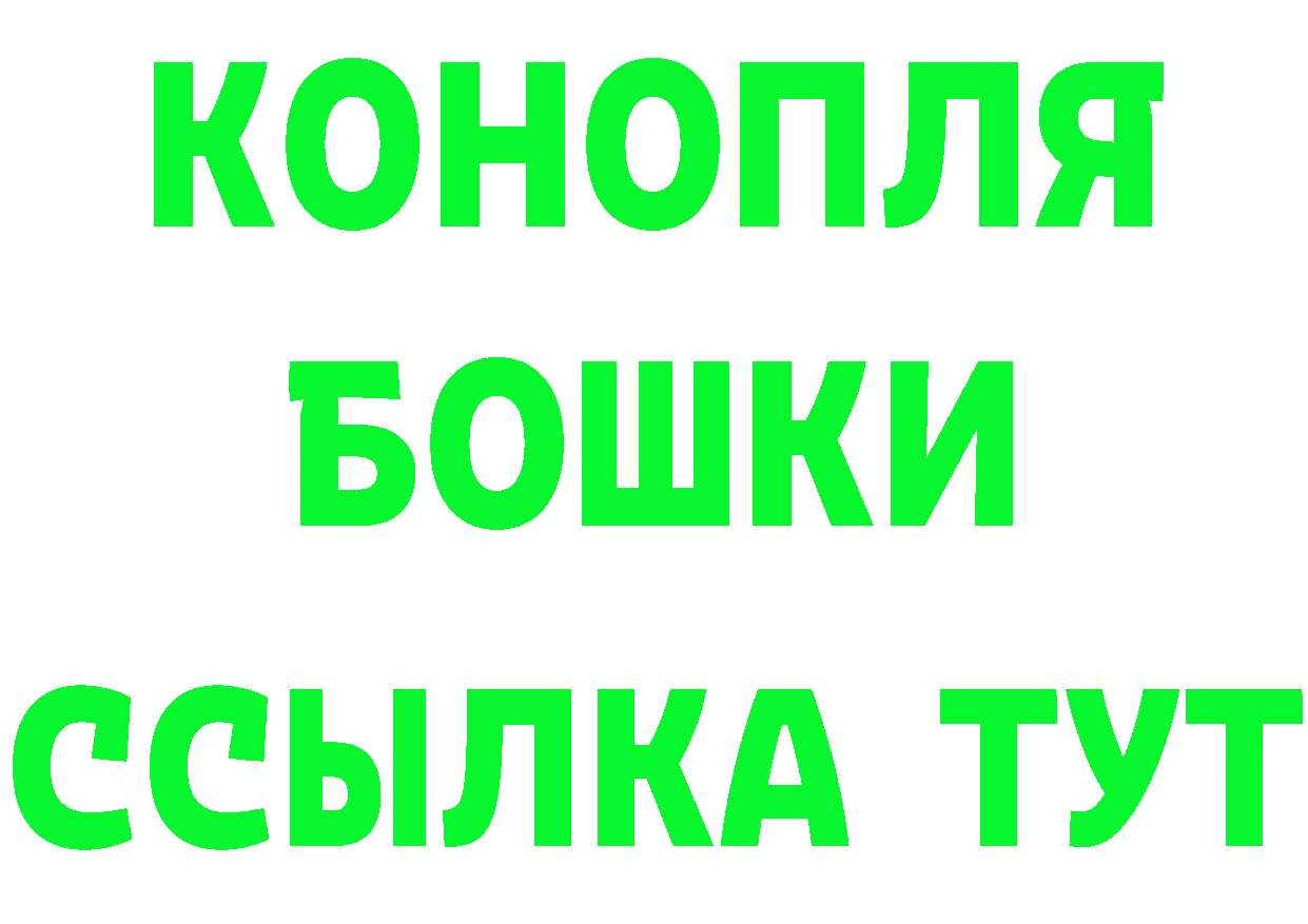 Первитин витя маркетплейс площадка hydra Богородск