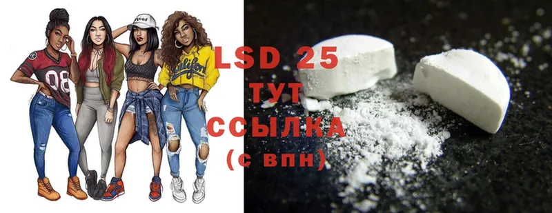 Лсд 25 экстази ecstasy  Богородск 