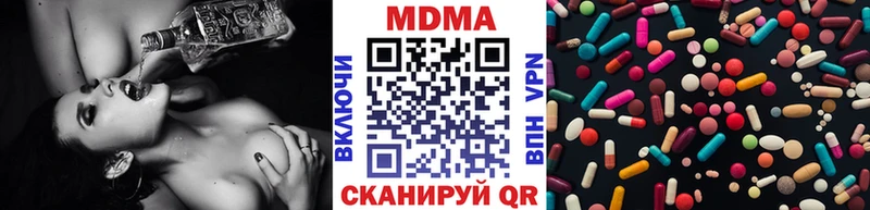 МДМА молли Богородск