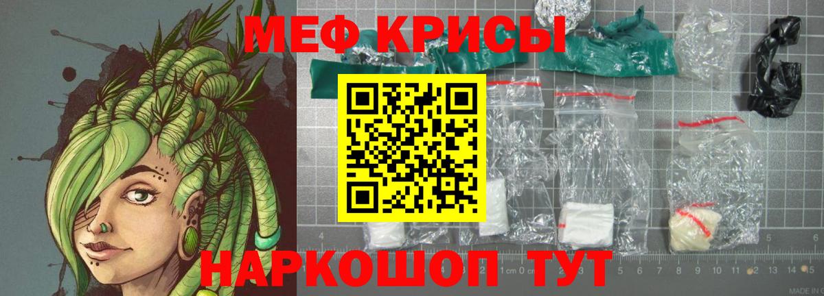 Мефедрон мяу мяу  Вход с VPN  Богородск 