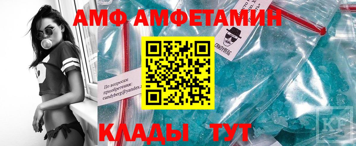 Первитин Декстрометамфетамин 99.9%  Вход с VPN  Первитин  Богородск 