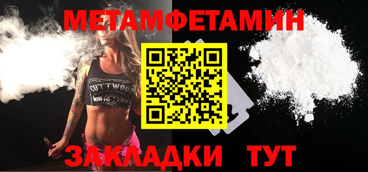 МДМА  ГАШ  Богородск  Вход с VPN  ГЕРОИН  Меф МЯУ МЯУ  ГАШ  Конопля  Меф  