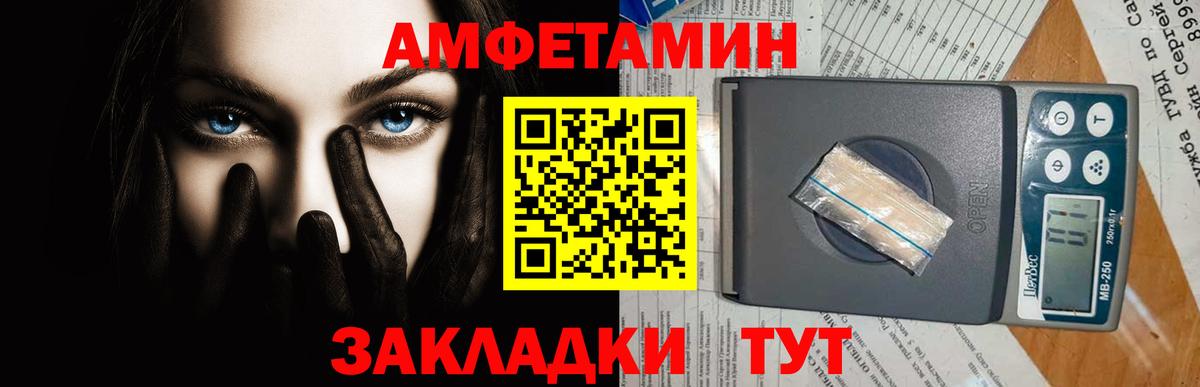 Метамфетамин мет  Метамфетамин мет  Богородск 