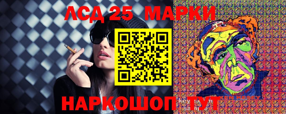 Наркотические марки 1500мкг  как найти закладки  Богородск  Наркотические марки 