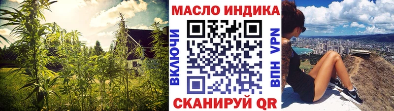 Дистиллят ТГК Wax Богородск