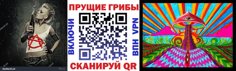 Галлюциногенные грибы GOLDEN TEACHER  Богородск 