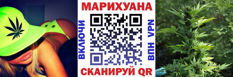 darknet клад  Богородск  Бошки Шишки план 